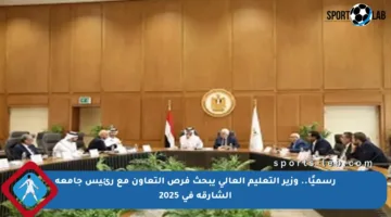 رسميًا.. وزير التعليم العالي يبحث فرص التعاون مع رئيس جامعة الشارقة في 2025